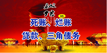 宁陵要债公司